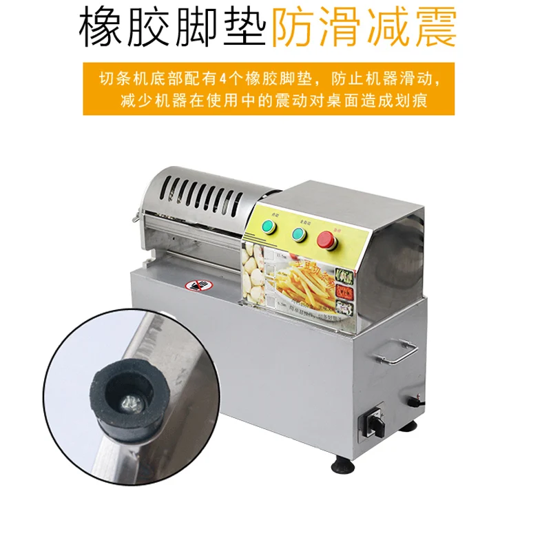 The most popular professional French fries machine / Cheap electric