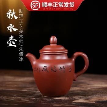 

all hand carved painting qing teapot with a small capacity of bottom chamfer household in the autumn of the kettle