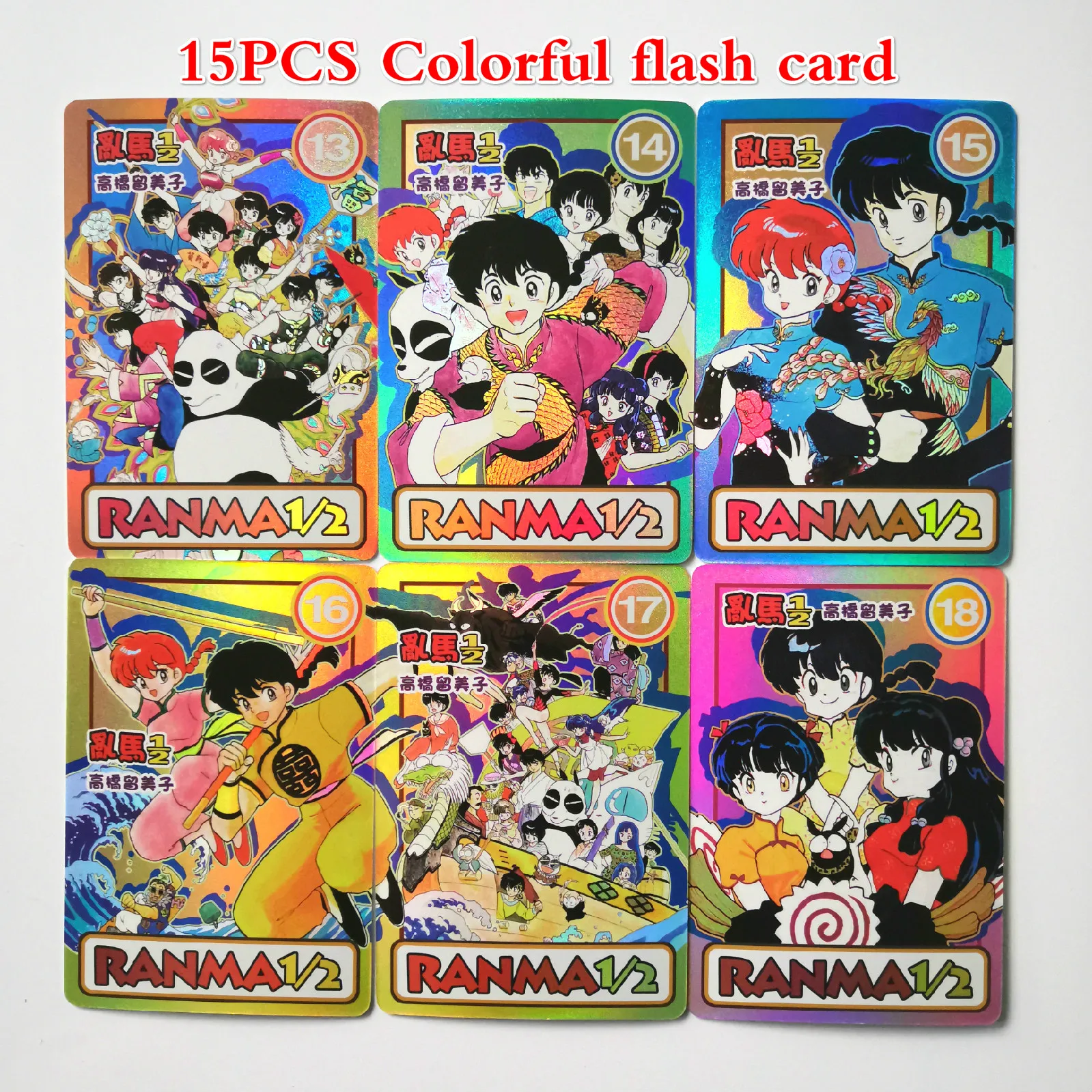 15PCS Colorful flash 15 шт./компл. Ranma 1/2 вторая бомба игрушки хобби Хобби Коллекционные вещи Коллекция игр аниме-открытки - Цвет: 15PCS Colorful flash