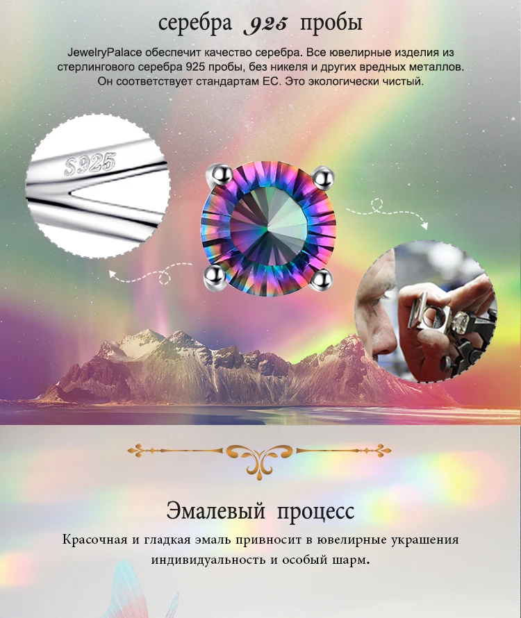 镀膜水晶-TZ-XQ-RUS_02