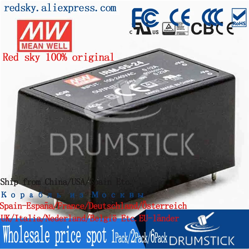 Стабильное среднее расстояние 5 вт meanwell 3.3V1.25A 5V1A 12V0.42A 15V0.33A 24V0.23A тип монтажа
