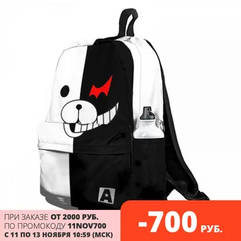 

Рюкзак Monokuma Аниме Школьный унисекс, рюкзак перемещения работы школы