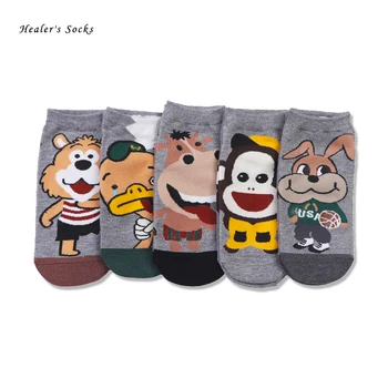 

2020 new summer men and women socks cotton gray lion monkey Harajuku funny cool happy fashion cute classic invisible boat socks