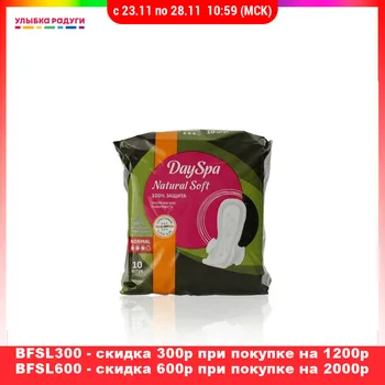 

Feminine Hygiene Product Day Spa 3087087 Улыбка радуги ulybka radugi r-ulybka smile rainbow косметика Beauty Personal Health Care Feminine