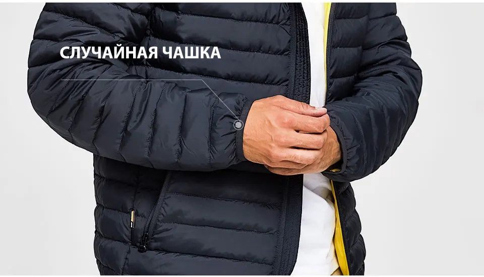Tiger Force, Мужская модная куртка-парка, Мужская однотонная Толстая куртка, Мужская пуховая куртка с капюшоном, повседневная верхняя одежда высокого качества