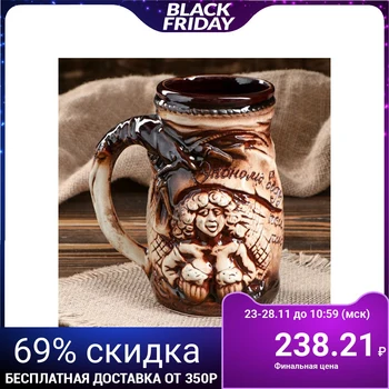 

Mug for beer "Rybachka" 0.7 l