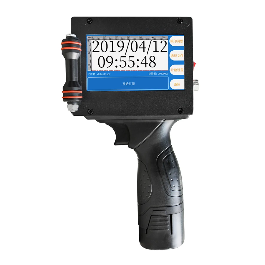 12.7mm 0.5 Inch Print Height Chinese Inkjet Printer H2 Industrial