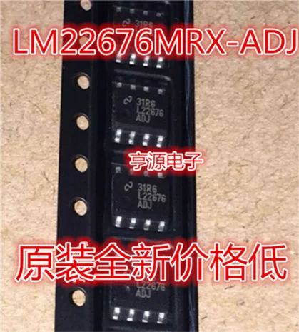 LM22676MR-ADJ LM22676MRX-ADJ L22676 SOP-8 | Обустройство дома