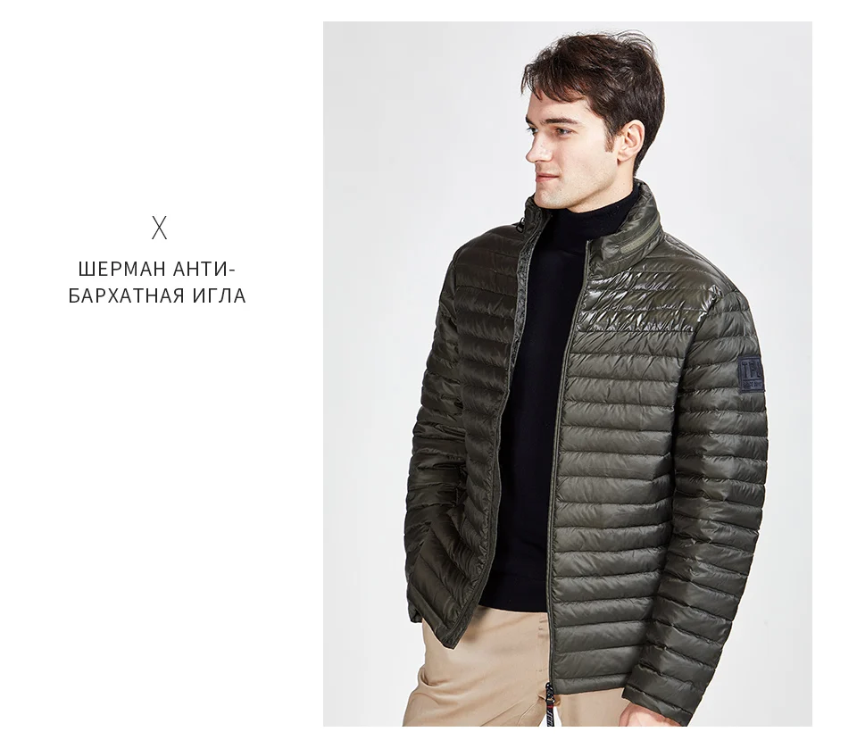 50601(army-green)俄语_10