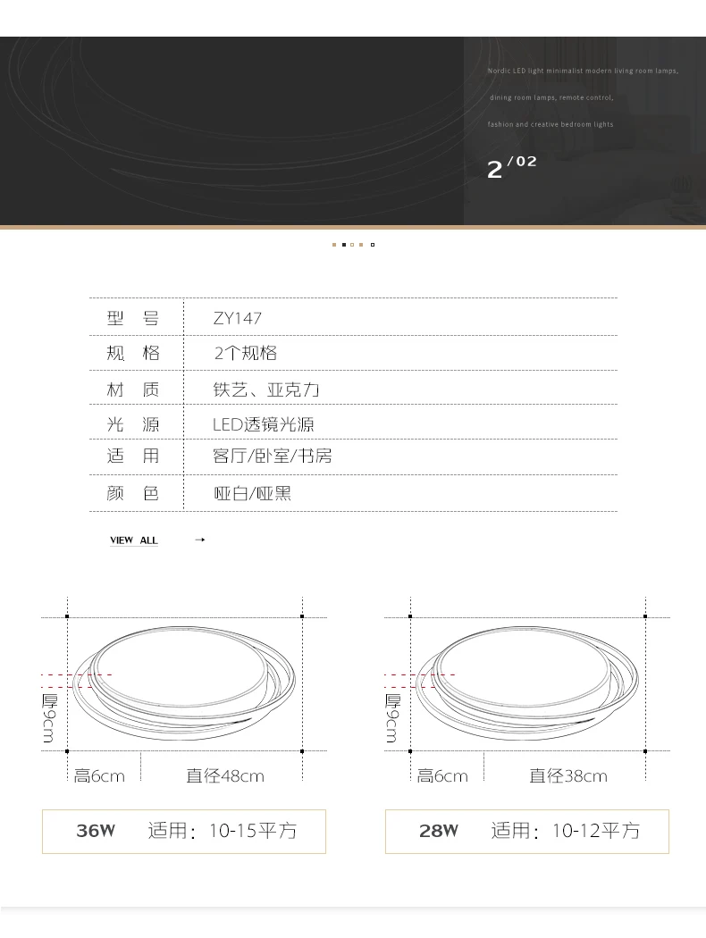 ZY147_10