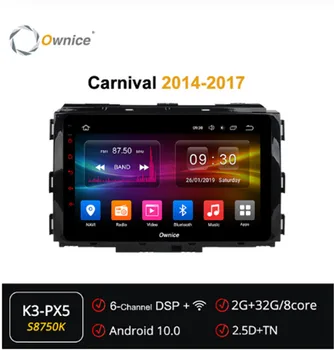 

Ownice Octa Core Android 10.0 Car DVD Radio GPS Navi Player for Kia Carnival 2014 - 2017 4G LTE Optical DSP 360 Panorama Audio