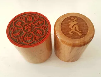 

Taoist magic tools, Single side peach wood seal- The six character Daming mantra, Traditional Taoist Scriptures,