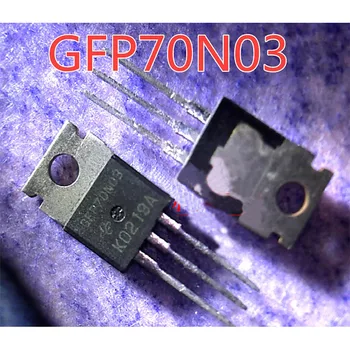 

10pcs/lot GFP70N03 70N03 TO-220 100% brand new original