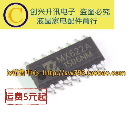 

(5piece) MX622A