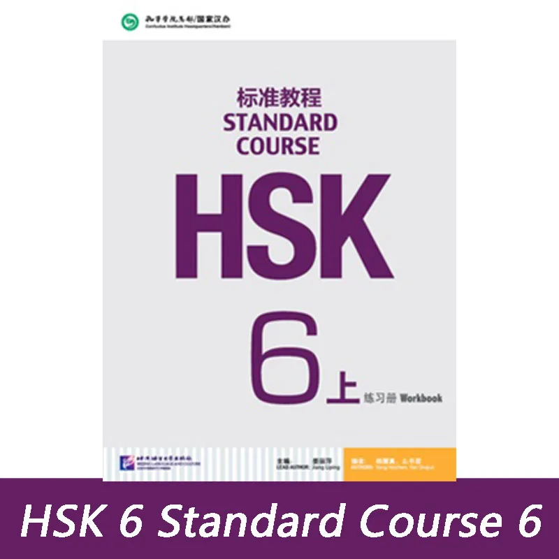 6 chinês inglês exercícios livros hsk estudantes