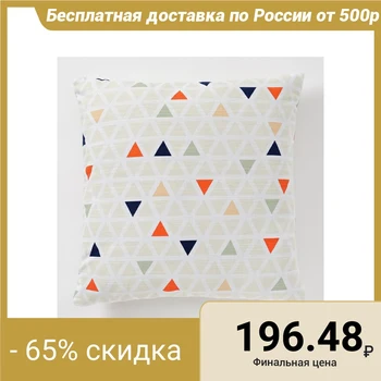 

Decorative pillowcase Ethel "Triangles", 45 × 45 cm, reps, pl. 130 g / m², 100% cotton