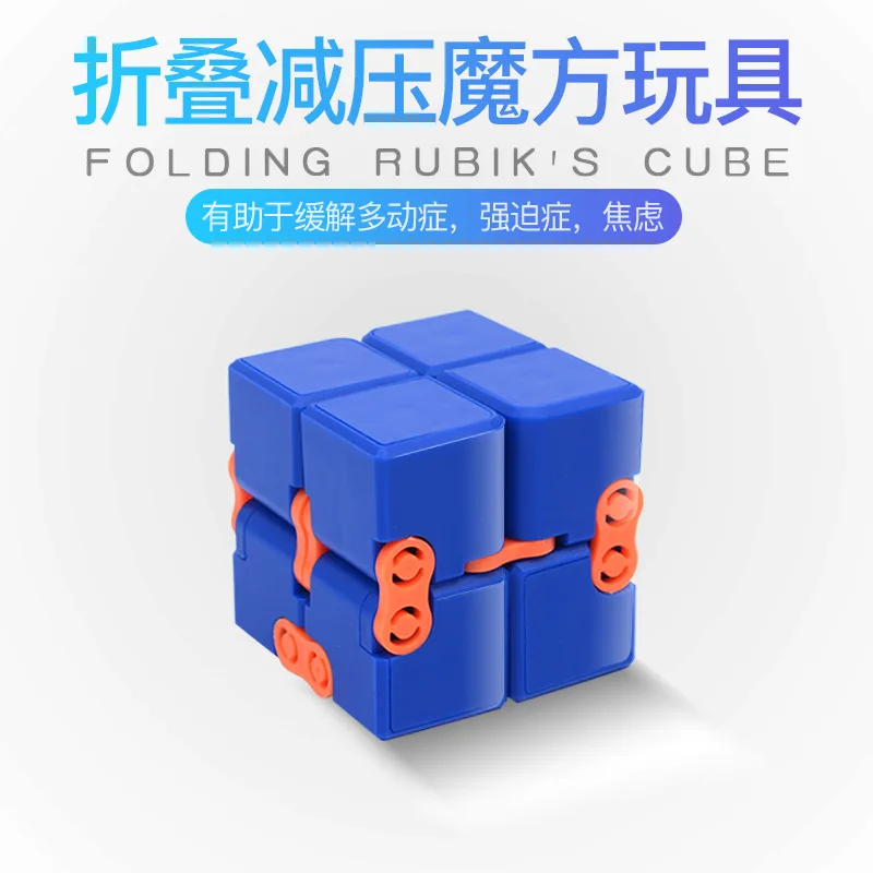 Бесконечный квадрат релаксации полезный продукт Кубик Рубика Бесконечность куб анти-раздражительность Творческий палец трансформации Кубик Рубика