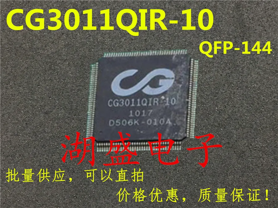 10pcs CG3011QIR-10 QFP-144 new | Обустройство дома