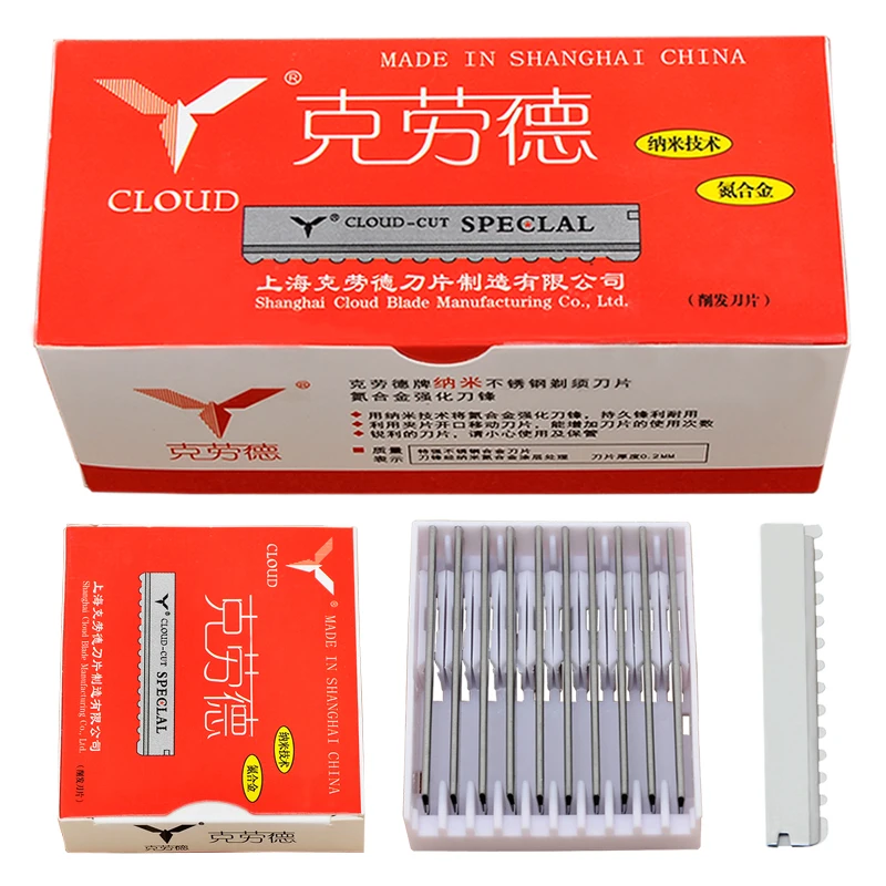 Meisha 50/100pcs CLOUD Razor Blade Professional Safty Shaving Stainless Steel Manual Haircut Salon Tool C0013A | Красота и здоровье
