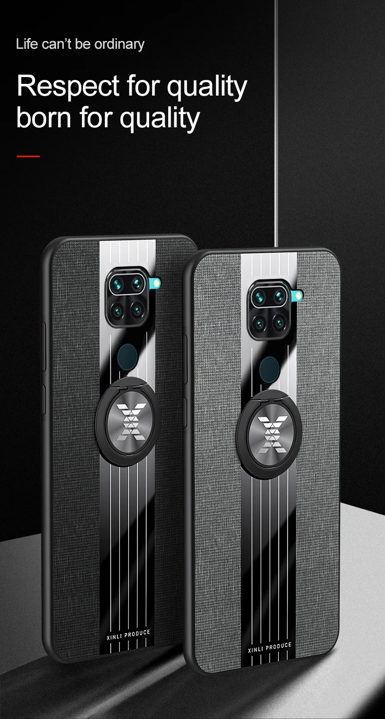 5-28-红米note9布纹壳描述_02