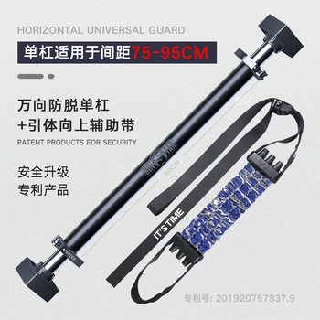 

Household horizontal bar pull-up auxiliary belt fitness room free perforation wall door door frame horizontal bar