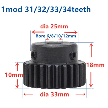 

1pc Spur Gear pinion 1mod 31teeth 32T 33T 34T Bore 6mm-12mm Straight Teeth Metal gear steel gear CNC gear transmission