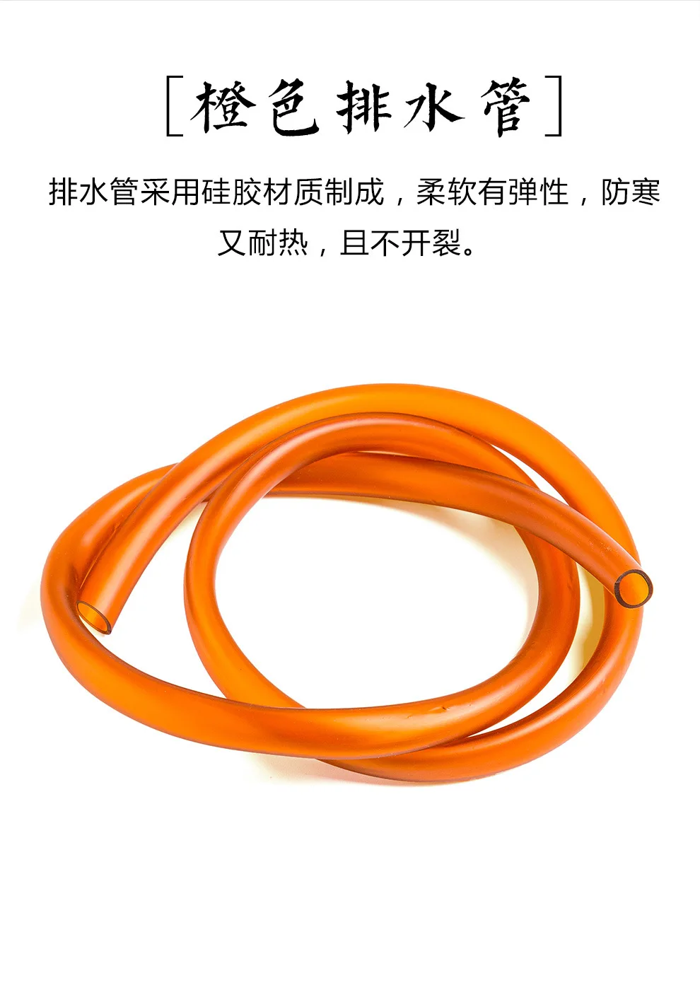 Tea Tray Silica Gel Antifreeze Drainage Pipe Manufacturers Direct Selling Wholesale Tea Sets Pipe Tea Set Accessories Hose Tea T