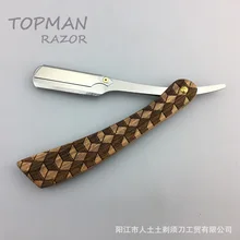 Export Rosewood Razor Double Knives Razor Razor high-grade Wooden Handle Razor G1105