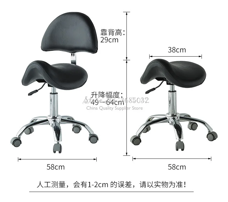 Comfortable Adjustable Saddle Stool Seat Furniture Ergonomic Medical Office Saddle Chair Rolling Swivel Chair for HomeDental