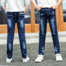 Детские джинсы брюки для мальчиков эластичные узкие брюки с эластичной резинкой на талии Штаны для мальчиков 3-12 лет