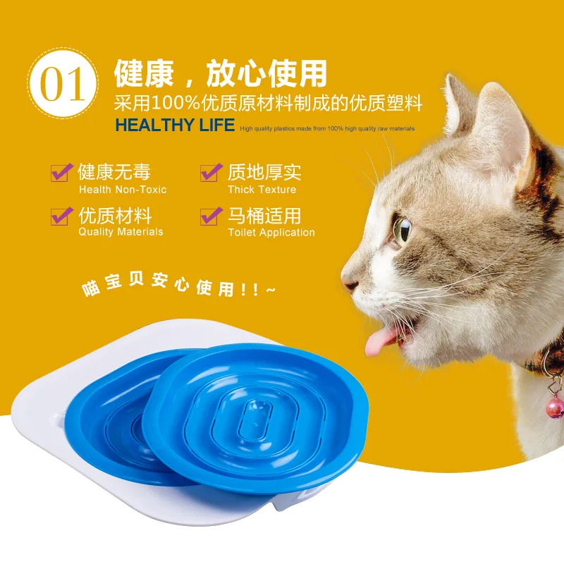 Кошачий Туалет тренировочное устройство горшок кошачий туалет для домашних животных целевой Defecation Kit Чистка кота будет забрать принадлежности