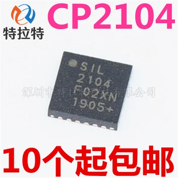 

(5-20piece)100% New P2104-GMR CP2104 CP2104-F03-GM QFN Chipset