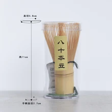 [GRANDNESS] 80 Pondate Белый Бамбук Chasen* веничек для чая «маття» японская маття бамбуковый венчик для подготовки порошок из зеленого чая венчик для чая