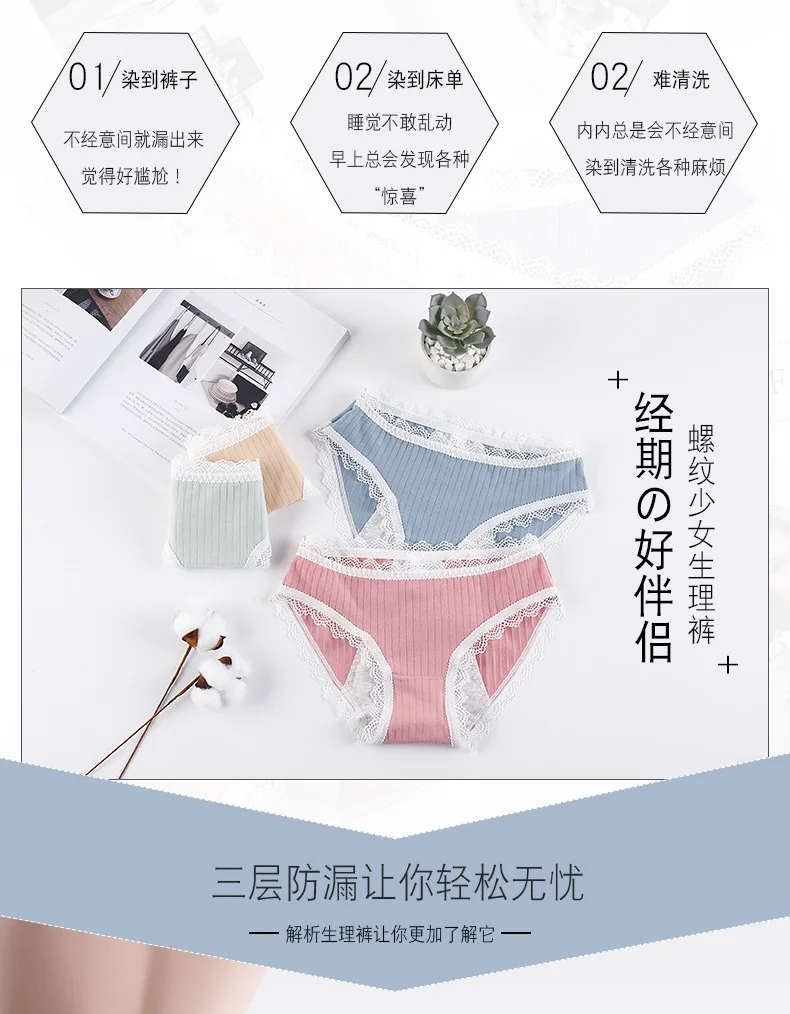 Angel of Protecting Flowers_02.jpg