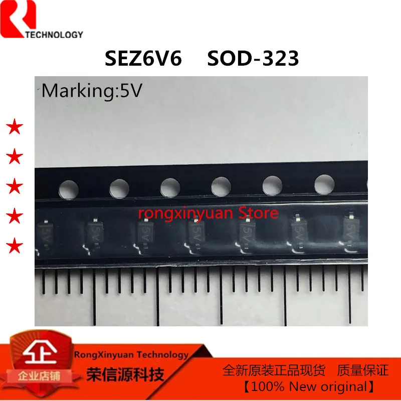 合并160 SEZ6V6