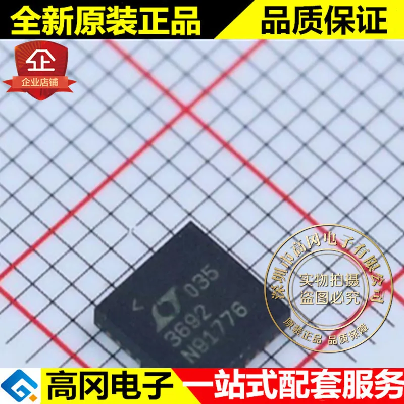 Новые и оригинальные LT3692IUH# PBF QFN-32 3692 линейный 3.5A DC-DC высокое качество./