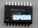 10 шт PIC16F716-I/SO PIC16F716 SOP18 PIC16F716T-I/SS PIC16F716-I/P