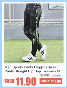 Спортивные брюки мужские спортивные брюки тренировочные мужские прямые хип-хоп штаны для фитнеса для бега футбольные спортивные брюки для тренировки