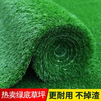 

Model Lawn Carpet Artificial Green Indoor Coaster Fruit Shop Balcony Turf Fake Outdoor Plastic Artificial Decoration