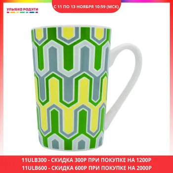 

Mugs Market Fresh 3109779 Улыбка радуги ulybka radugi r-ulybka smile rainbow косметика Home Garden Kitchen, Dining Bar Drinkware for tea water juice curly gift
