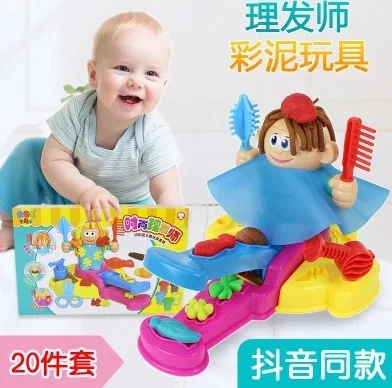 

Douyin Celebrity Style Colored Clay feng kuang li fa shi 3D Plasticene Tool Mould Set Children Play House Toys