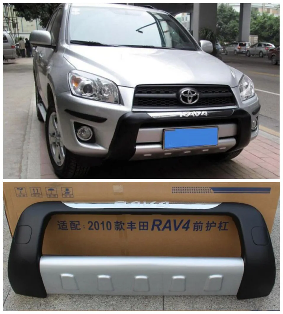

ABS Front +Rear car Bumper Diffuser Protector Guard Skid Plate Fits For Toyota RAV4 2009 2010 2011 2012 year