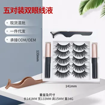 

Five-Pack Magnetic Eyeliner Eyelash Set 5pcs Magnetic Eyelash Magnet Eyelash Europe and America Heat-