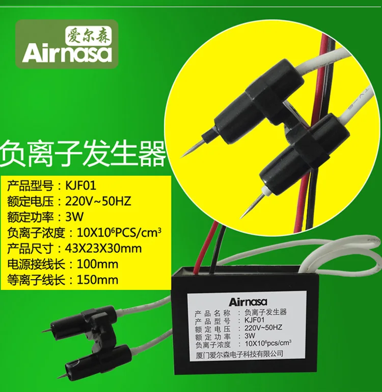 Ac220в отрицательных ионов DIY отрицательная ионная стерилизация, удаление дыма, удаление запаха, очистка воздуха, удаление дыма, удаление