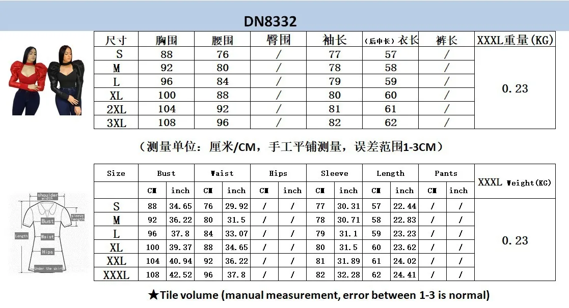 JOIEKUNO DN8332 Осень Сексуальная однотонная уличная мода футболка V образным вырезом Puff с длинным рукавом Вечерние Клубные женские топы
