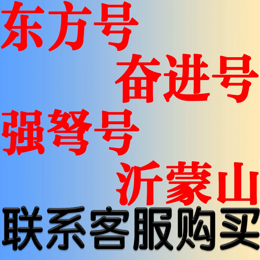 

Vostok Endeavour qiang nu No. Yimeng Mountain No. Remote Control Amphibious Landing Ship Sailboat Electric Assembled Model