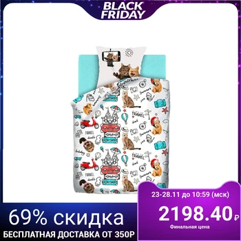 

Baby bedding 1.5 "4 YOU" Fun & Cute Funny cats, 143x215, 150x214, 70x70cm