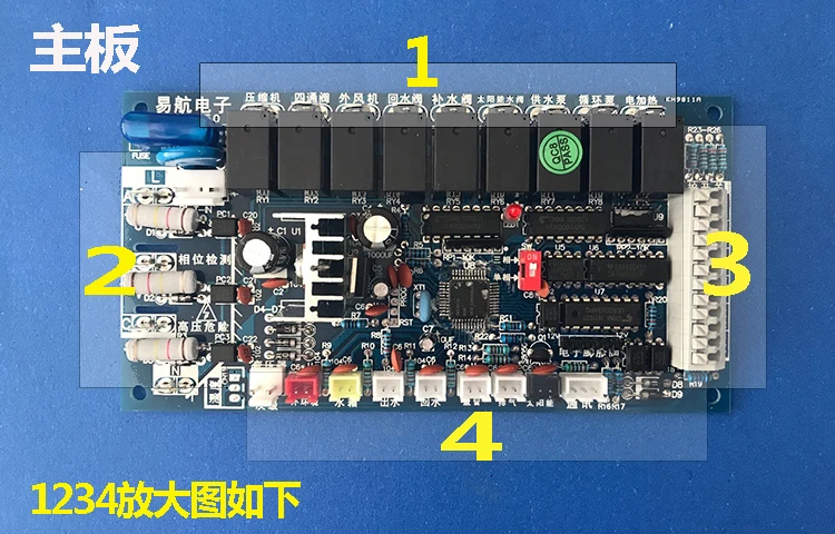Коммерческая воздушная энергия тепловой насос водонагреватель 3p5p общая компьютерная плата Универсальный Ремонт монтажная плата контроллер