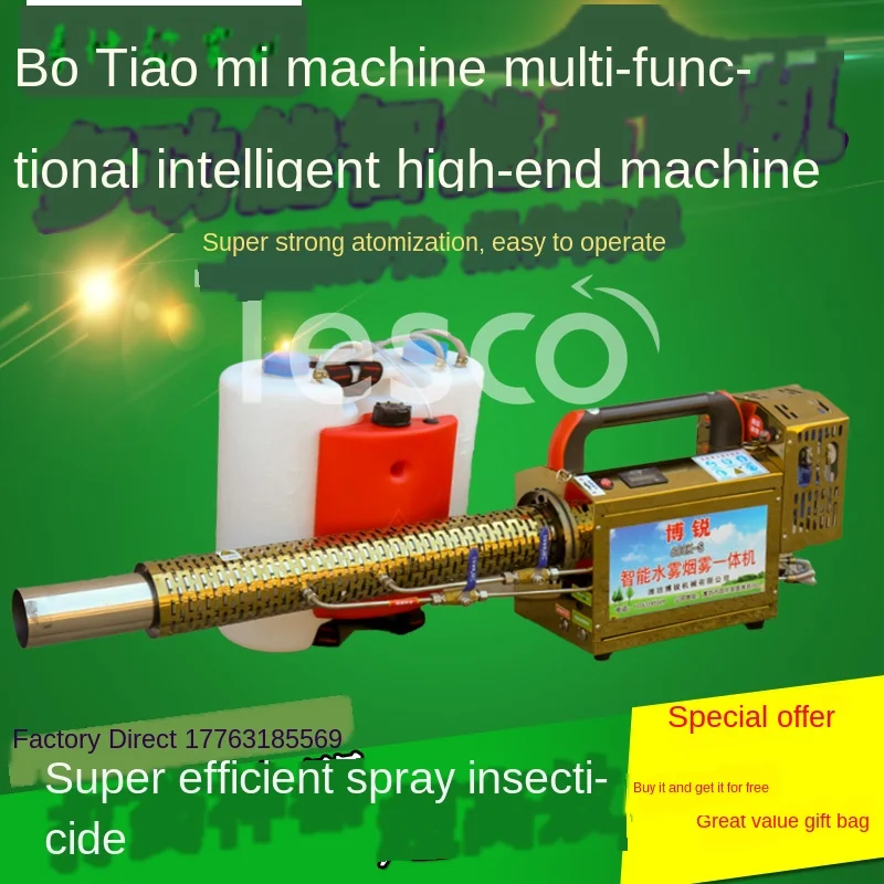 

Agricultural fog machine gasoline sprayer electric high pressure fruit tree farm disinfection mist spray