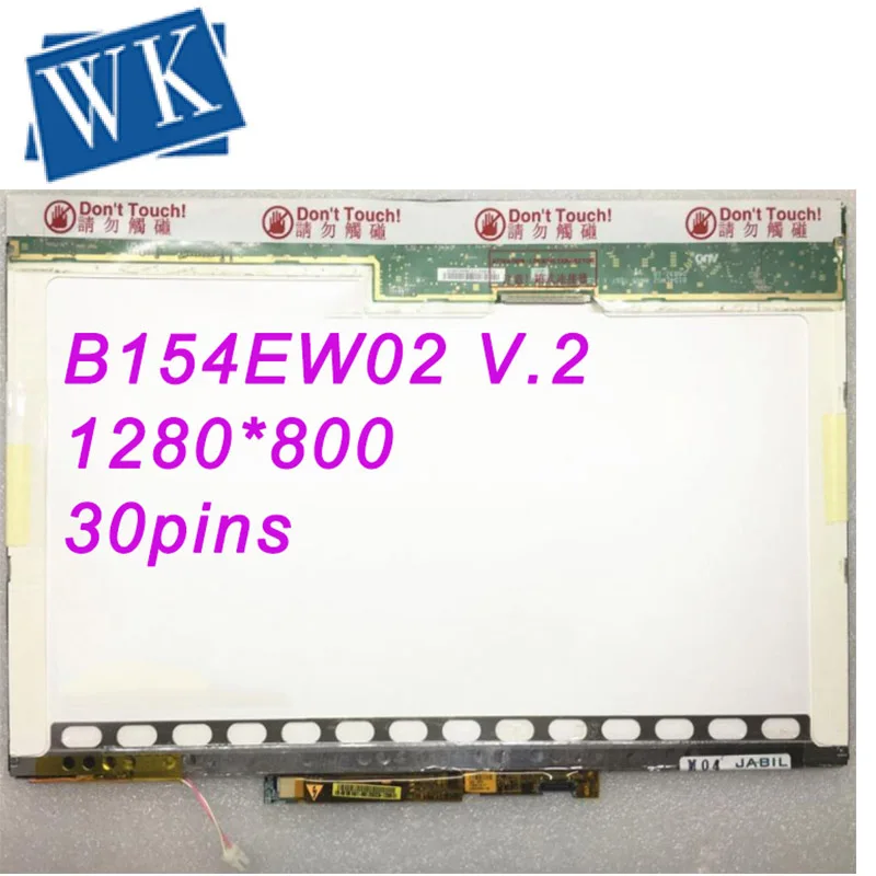 B154EW02 V.2 B154EW02 V.6 B154EW08 V.0 B154EW08 V.1 LP154WX3-TLC1 LTN154X3-L02 15,4 дюймов ЖК-экран для ноутбука 30 контактов